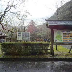 吾平山上陵に新しい案内看板を設置しました。