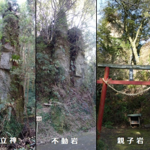 吾平町にある「立神公園の奇岩」の成因が判明！