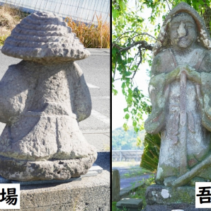 田の神様の石像