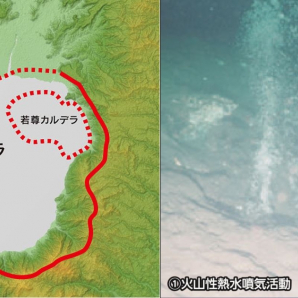九州の旧石器時代人を絶滅させた「姶良カルデラ」の超巨大噴火