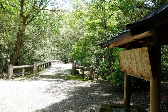 吾平山上陵。当時の橋は杉で造られた太鼓橋、今はコンクリート橋に架け替えられました。